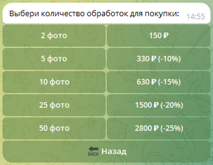 Твоя Подружка