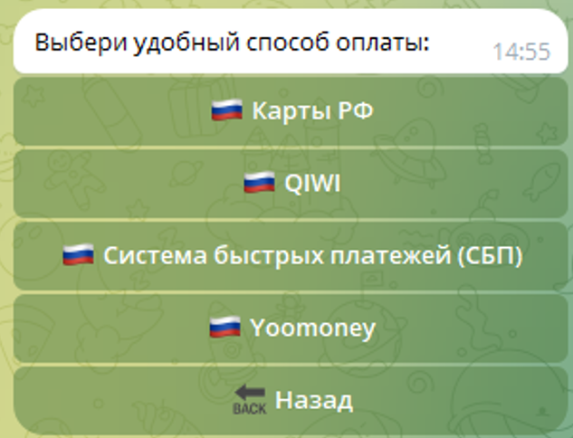 Твоя Подружка