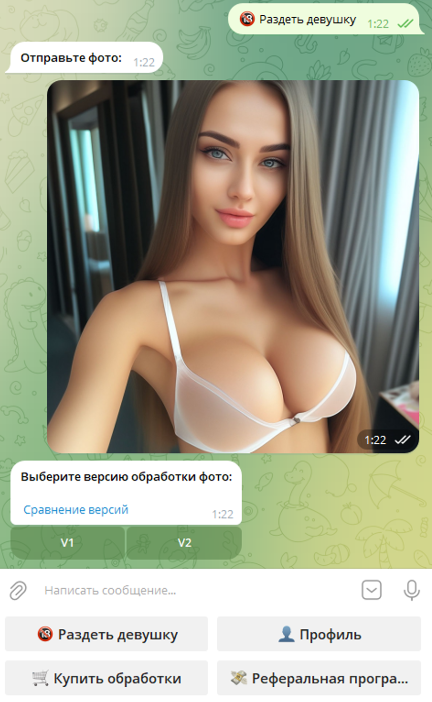 Раздеватор телеграм бот