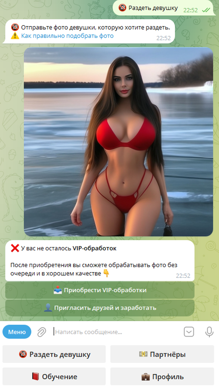 NudsTopBot