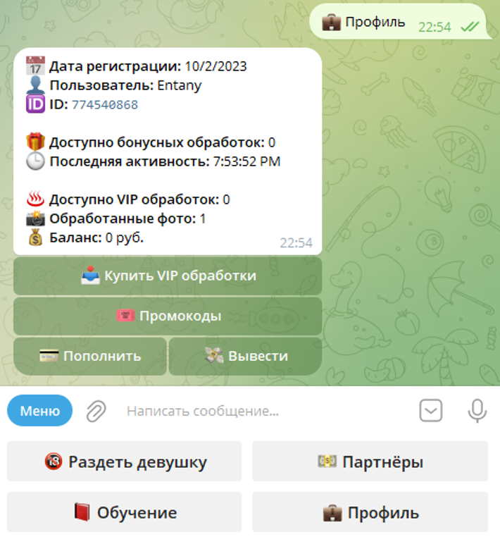 NudsTopBot
