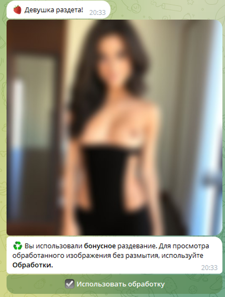 Smart Nudes