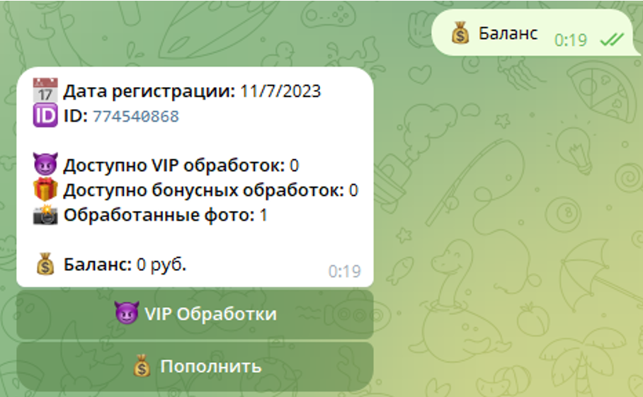 НюдЭффейс