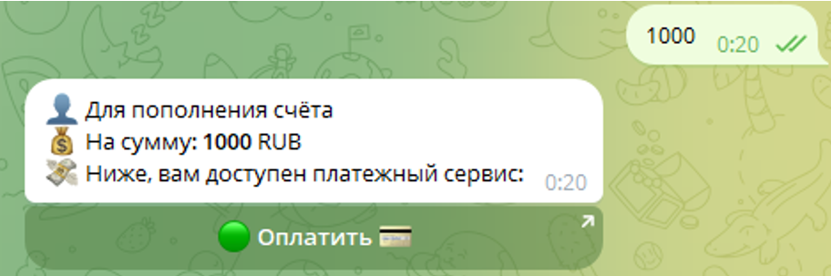 НюдЭффейс