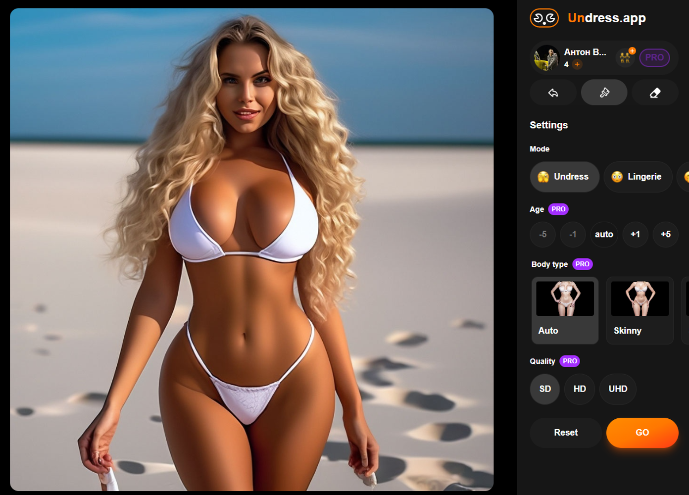 Undress App обработка фото