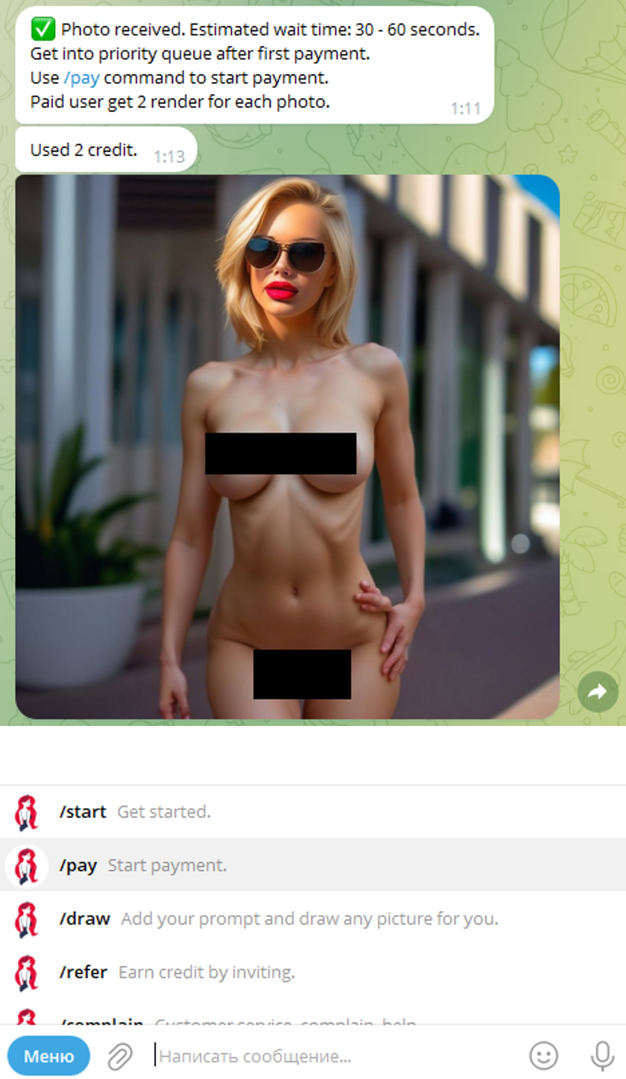 Undress vip