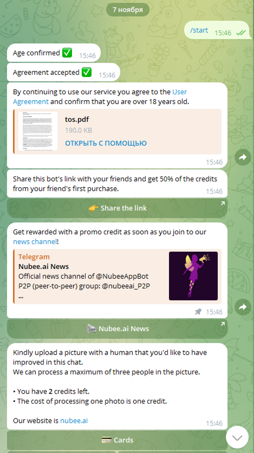 зарубежный раздеватор Bot Nubee ai