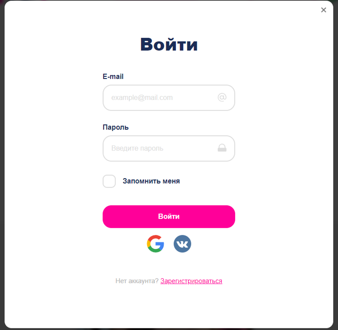 Razdevatorai