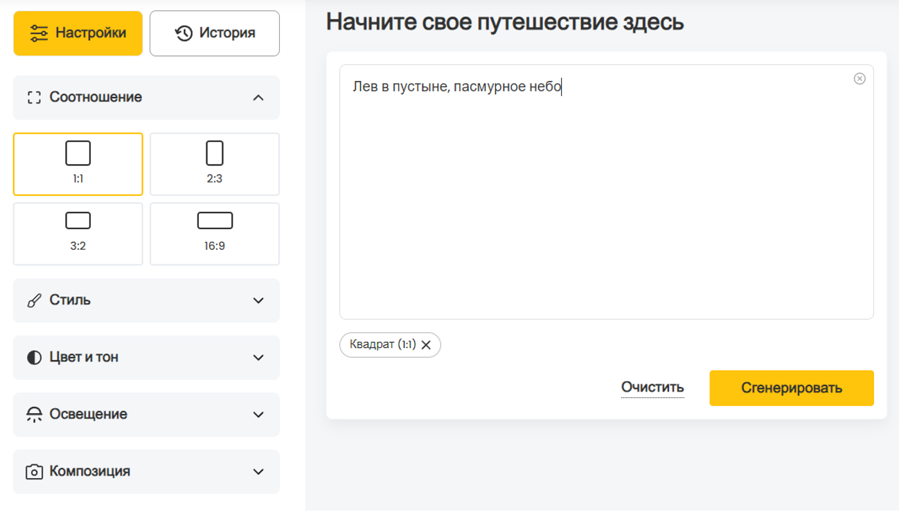 Designs ai