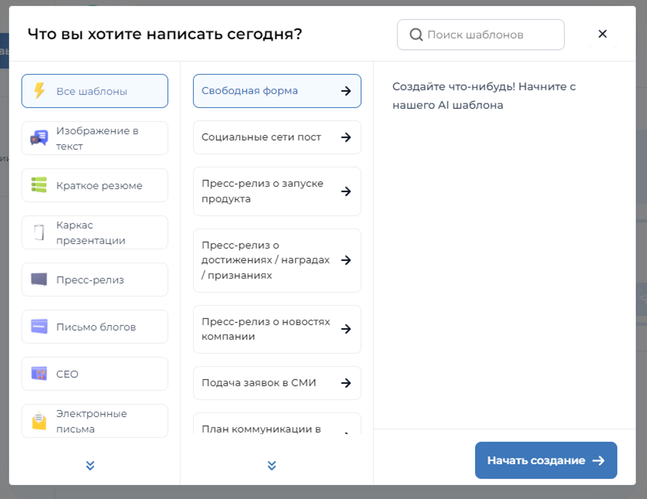 Designs ai
