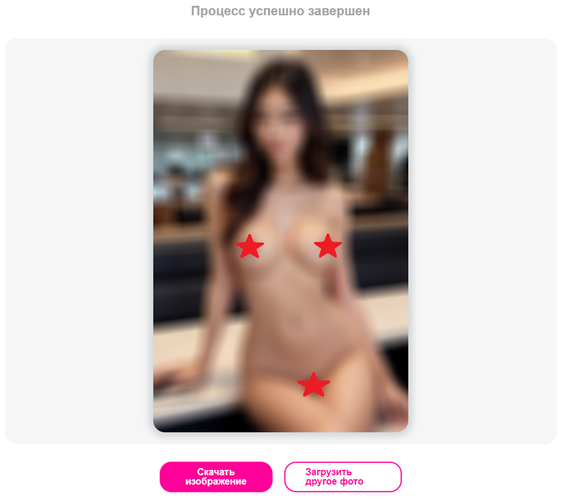 Razdevatorai