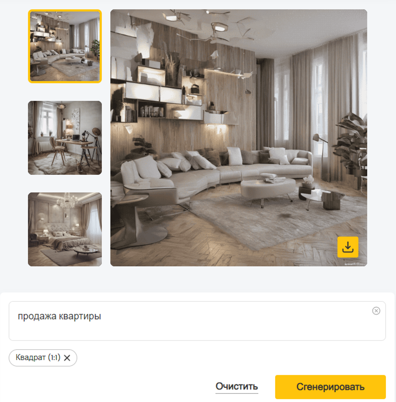 Designs ai