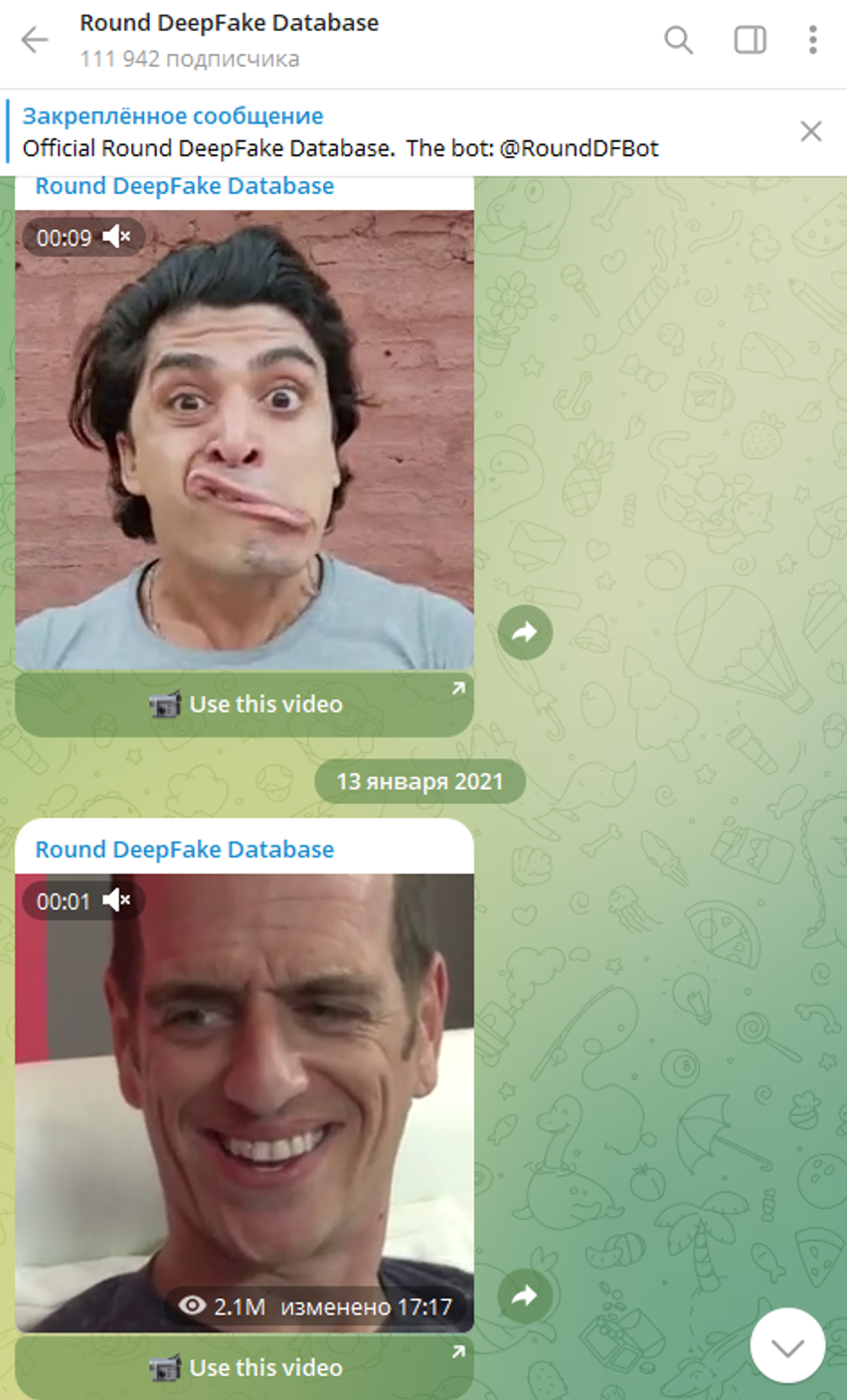 Round DeepFake