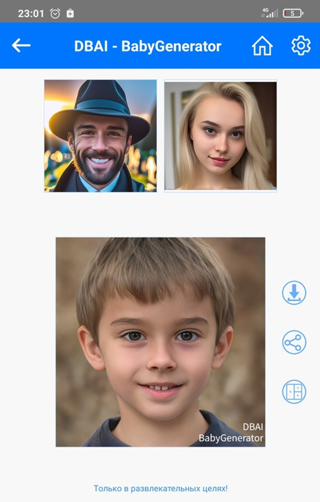 Babygenerator генерация фото людей
