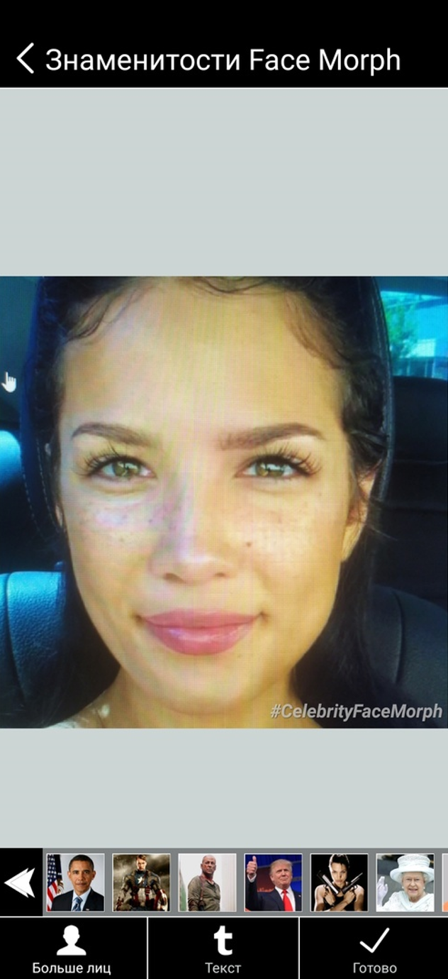 Celebrity Face Morph