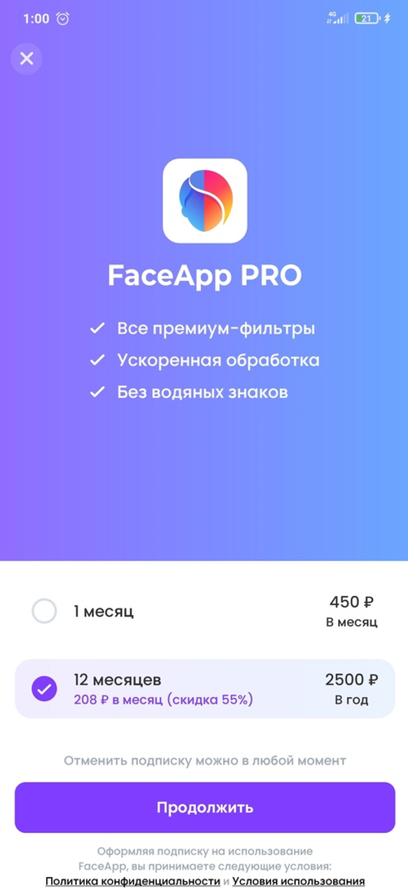 Faceapp