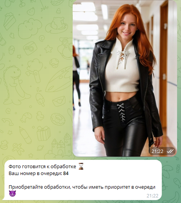 ТГ бот DeepStrip