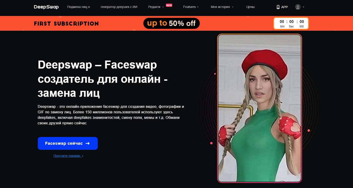 Нейросети генераторы порно видео 2026