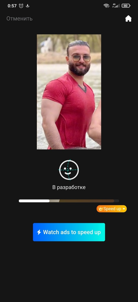 FacePlay
