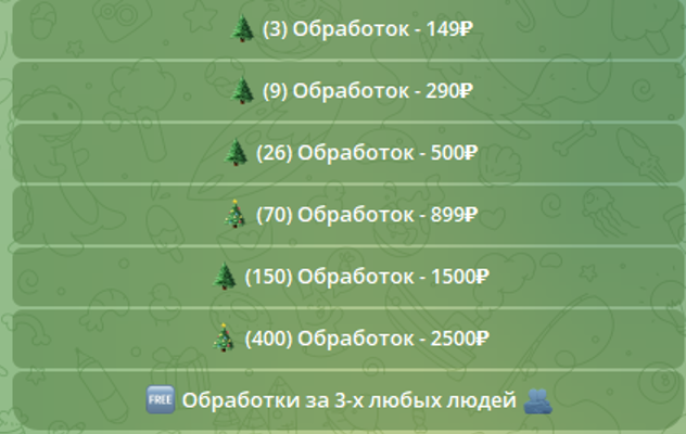 NuChristmas
