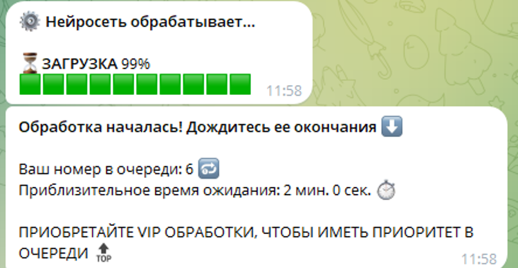 Нейроночка бот 2026
