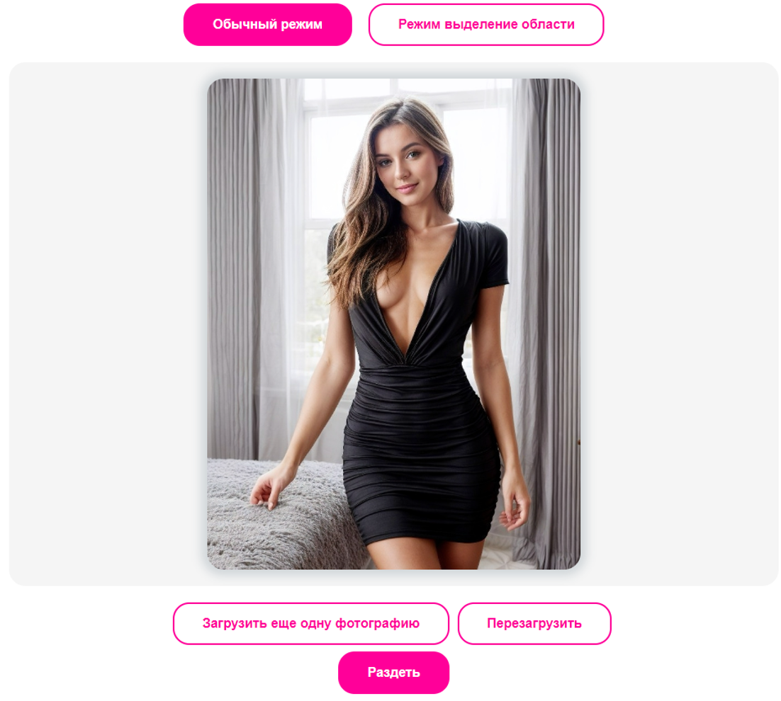 Nackedtits