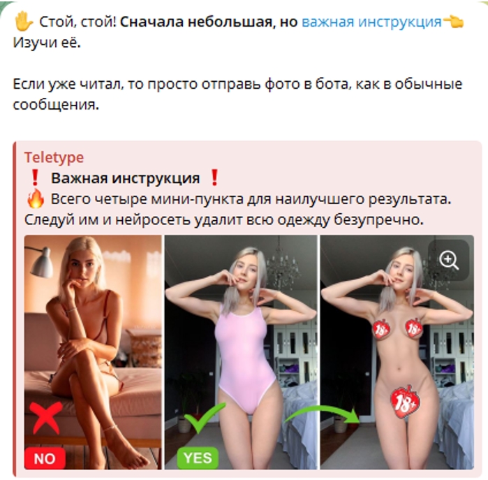 Undress AI