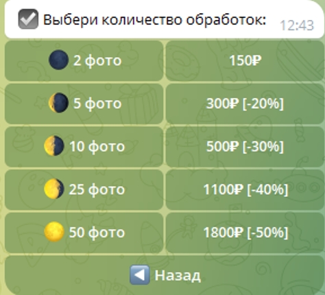 Свободная раздевалка