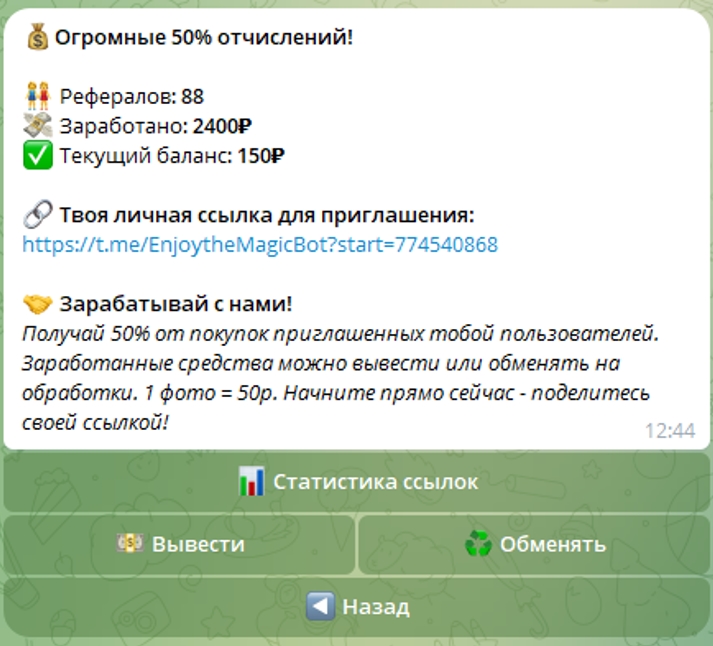 Свободная раздевалка