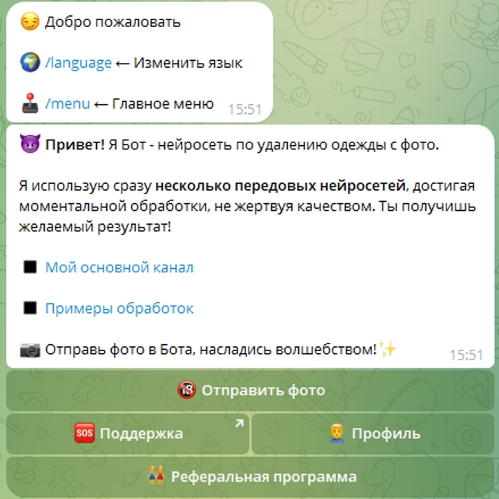 ТитькоСеть