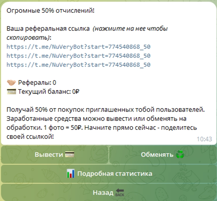 NuVeryBot