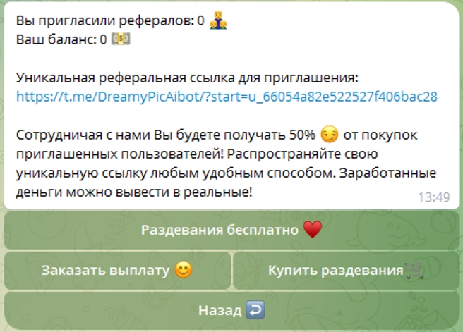 DreamyPicAi