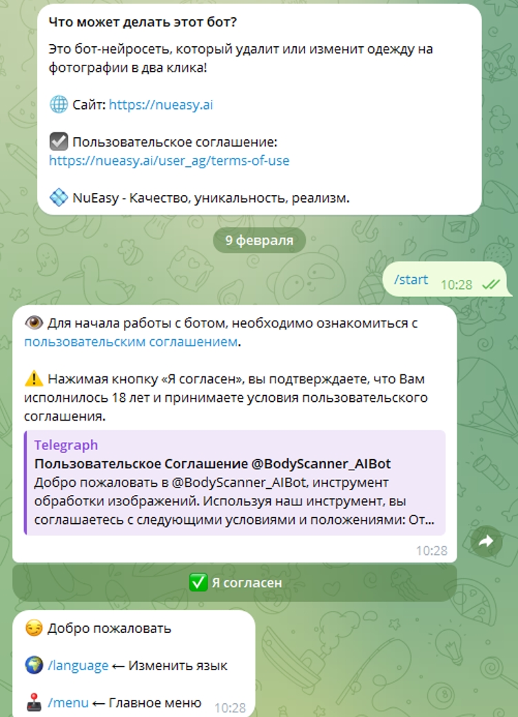 BodyScanner v7.0