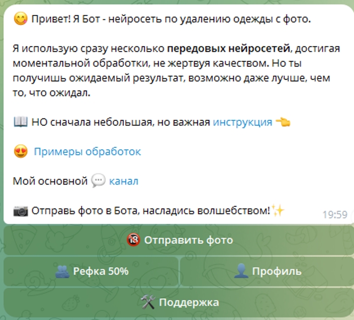 NuVeryBot