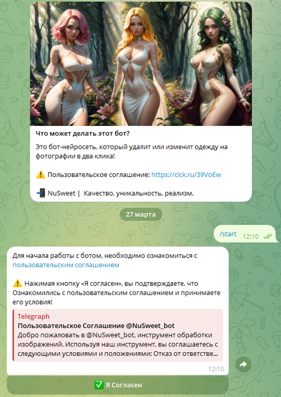 NuSweet