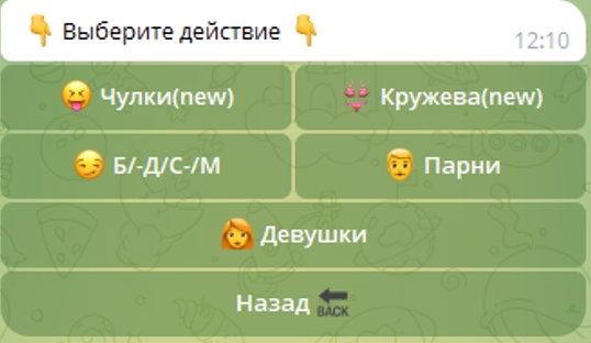 NuSweet