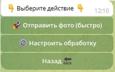 NuSweet