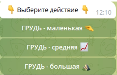 NuSweet