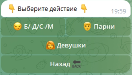 NuVeryBot