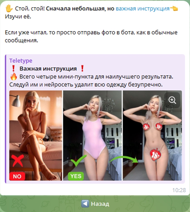 BodyScanner v7.0