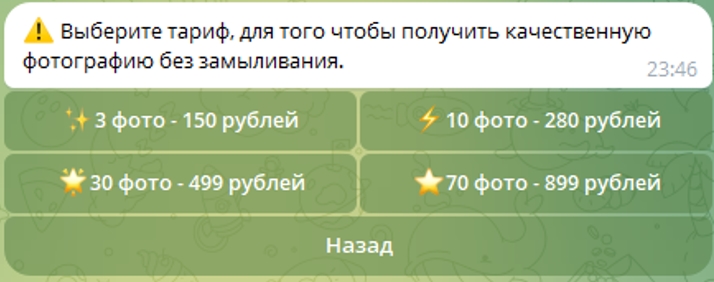 Nudes Клава