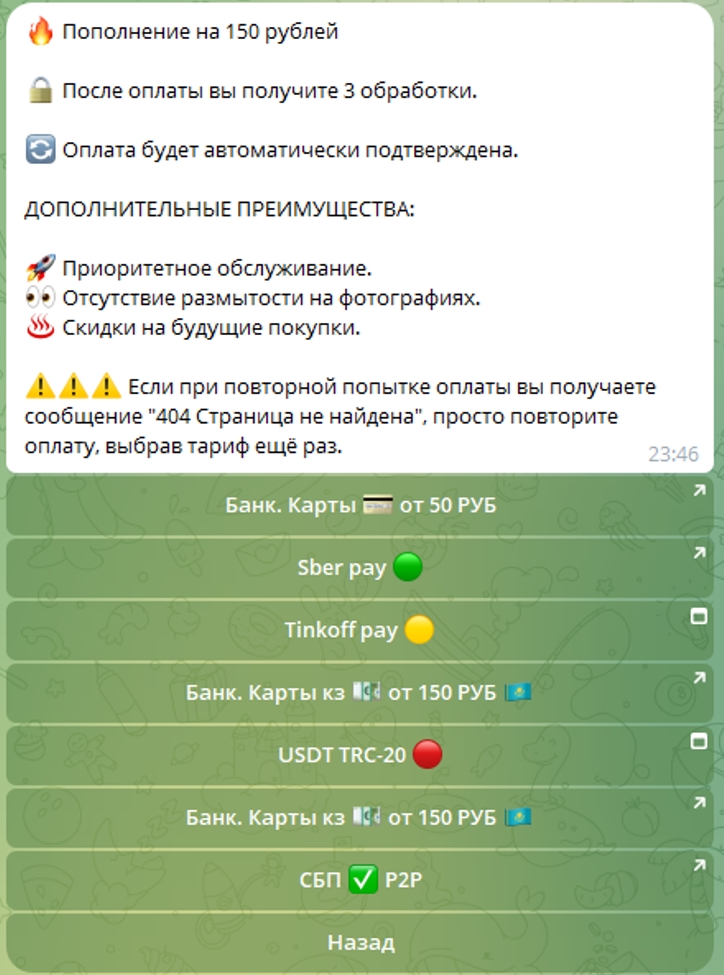 Nudes Клава