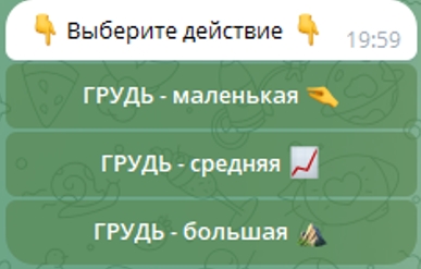 NuVeryBot