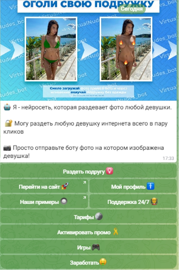 Virtual Nudes