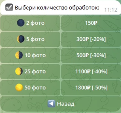 BodyScanner v7.0
