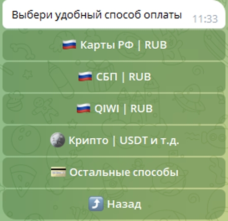 Нудификатор