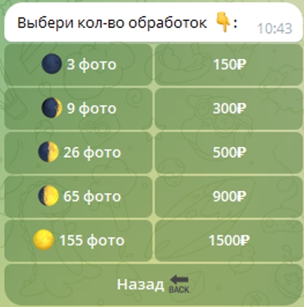 NuVeryBot