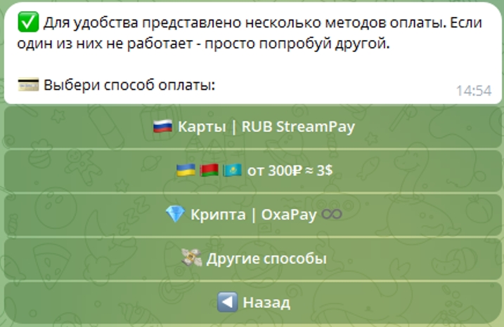 Раздеватель