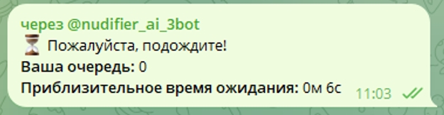 Раздевашка