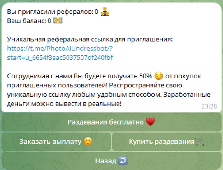 Dazzy